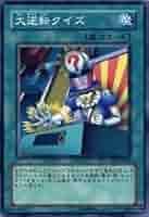 Amazon.co.jp: 【遊戯王シングルカード】 《エキスパート